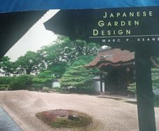 Japanese Garden Design - Reduced