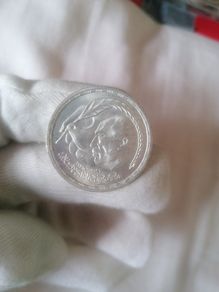 UNC 1980 Egypt Silver One Pound Coin