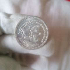 UNC 1980 Egypt Silver One Pound Coin