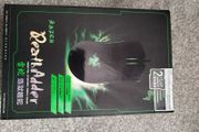 Razer Deathadder Mouse