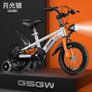 kids bike with lights new in Image 10