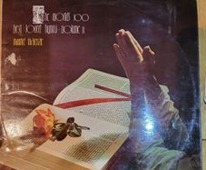 Best Loved Hymns The Worlds 100 Volume II Maurice McKenzie LP