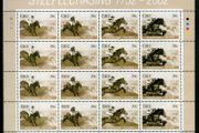2002 Ireland 250th Anniversary of Irish Horse Steeplechasers Commemorative Stamp Sheetlet Plate 1A1A1A1A Mint Never Hinged (MNH)