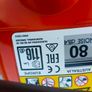 Husqvarna 120 Mark II chain saw in excellent working condition which starts half pull. Image 7