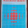 Seirbhis Phoibli. 3 X Journals Of The Department Of The Public Service.  1980-82 -85. Image 3