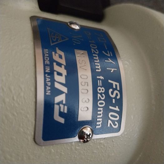 Takahashi FS-102NSV fluorite doublet refractor