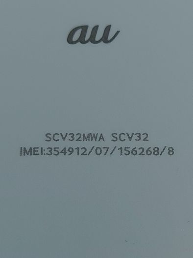 Samsung Galaxy A8, 32GB, 2GB Ram, Model SCV32, Android 7.0, in excellent cosmetic and working Condition
