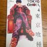 Tokyo Ghoul Manga Image 4