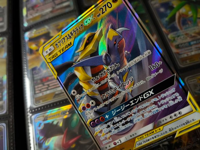 Garchomp & Giratina GX ! Double Rare ! from Tag Team GX: Tag All Stars Set ! 2019 ! Japanese Pokemon Card !