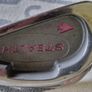 Mitsushiba Stealth No 6 Iron Golf Club Image 2