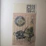 Rare !!  Free register post   Crispy 50 pound 14-02-96 replacement prefix EEE 502510 Image 4
