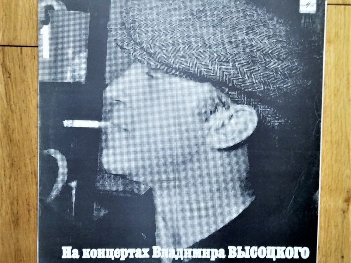 Vladimir Visotsky-1.Live on Stage.Lp.Excellent cond.