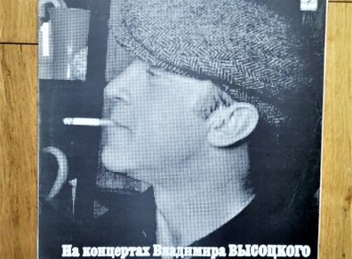 Vladimir Visotsky-1.Live on Stage.Lp.Excellent cond.