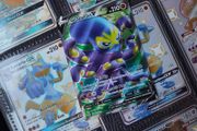 Grapploct V ! Full Art ! Ultra Rare ! From Champions Path !  Texture Pokemon Card ! TCG !
