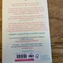 My not so perfect life - Sophie Kinsella - Paperback Image 2