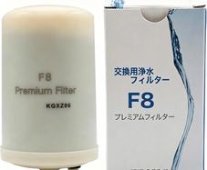 Kangen Water machine replacement filter FC1