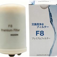 Kangen Water machine replacement filter FC1