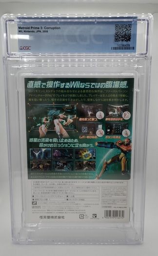 Metroid Prime 3