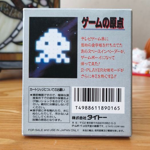 Space Invaders Nintendo Game Boy.