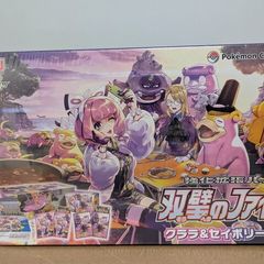 Pokemon Klara and Avery Matchless Fighters Japan