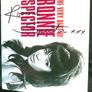 Ronnie Spector - The Very Best Of [Signed CD] With pics of her signature from other sources Image 5