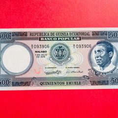 Equatorial Guinea  500  Eukuele  1975.  Pick. 12  Rare & Scarce ( Uncirculated )
