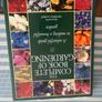Gardening books Image 2