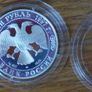 1 Rouble 1997 y. silver. Russia Image 3