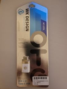 Usb To Usb-c Otg Converter