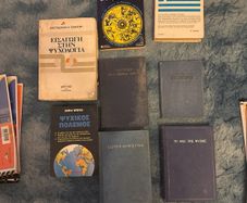 Greek Esoteric Books