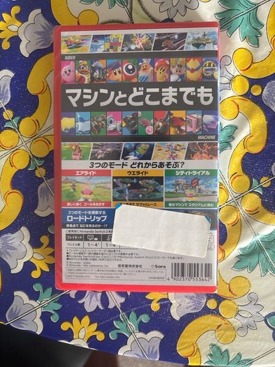 Kirby Air Riders JP