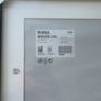 Ikea picture frame Image 2
