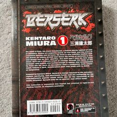 Kentaro Miura 1 book