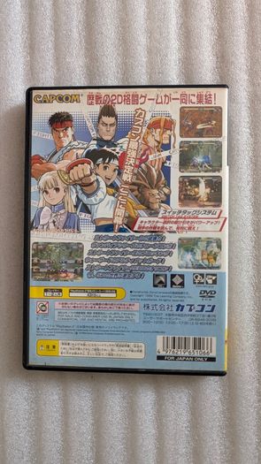 Capcom Fighting Jam - Sony PlayStation 2 - Japan Import