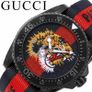 Gucci Mens watch Image 2