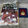 collectable Image 3