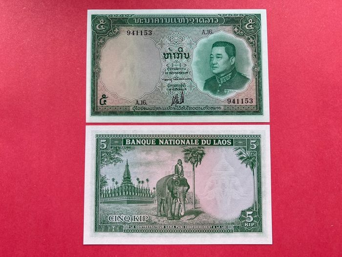 Lao / Laos  5 Kip. 1962. Pick 9b. ( Uncirculated )