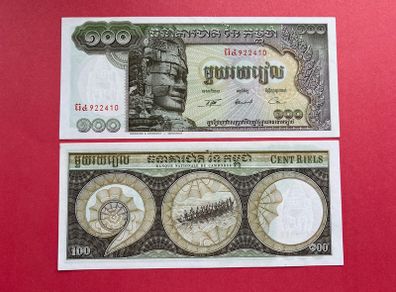 Cambodia  100 Riels  1972  ( uncirculated )