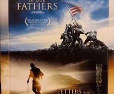 Flags of our Fathers & Letters from Iwo Jima Dvd boxset Clint Eastwood War Movies