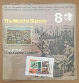 The USSR The Russian Economy The Word in Stamps Issue 8