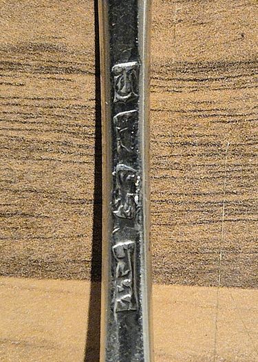 Dated 1775. Sterling Silver Berry Spoon. Thomas Wallis I.