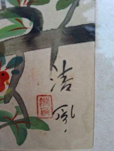 Vintage East Asian Silk Handpainted Painting