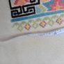 vintage tapestry,  chair covers Image 5