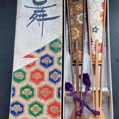 Vintage Japanese MAI  Garment  Brushes