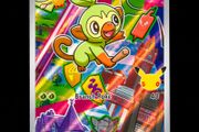 Grookey MEP 052 Full Art 30th Promo Rare Holo First Partner Collection Series 2 Pokemon Card