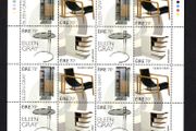 2015 Ireland Eileen Gray (1878-1976) Commemorative Stamp Sheetlet Plate 1B1B1B1B Mint Never Hinged (MNH)