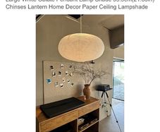 Lightshade