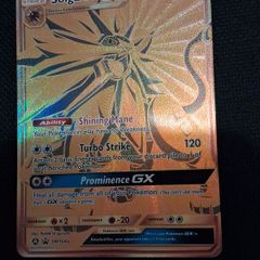 pokemon card : solgaleo Gx SM104a