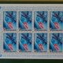 stamps 1986 y. USSR Image 7