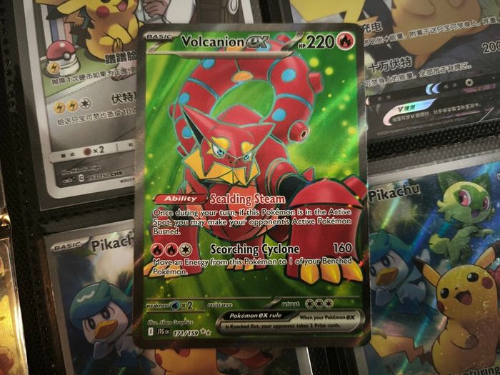 Volcanion EX ! Ultra Rare ! from Journey Together Set ! 2025 ! Pokemon Card !